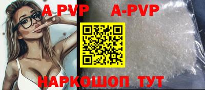 a pvp Рыбинск