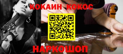 мефедрон Рузаевка