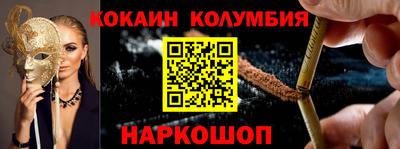 меф VHQ Рязань