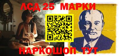 мефедрон Рузаевка
