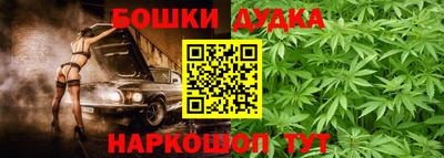 мефедрон Рузаевка