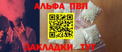 мефедрон Рузаевка