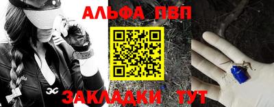 меф VHQ Рязань