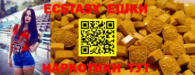 меф VHQ Рязань