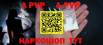 меф VHQ Рязань