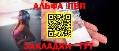 мефедрон Рузаевка
