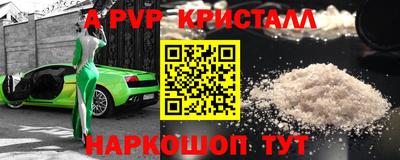 мефедрон Рузаевка