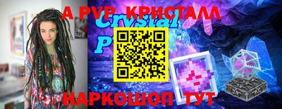 меф VHQ Рязань