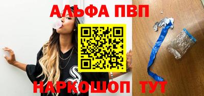 a pvp Рыбинск