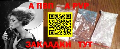 меф VHQ Рязань