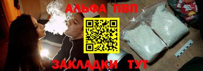 мефедрон Рузаевка