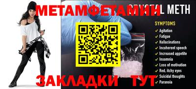 меф VHQ Рязань