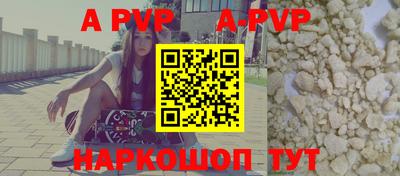 a pvp Рыбинск