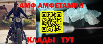 меф VHQ Рязань