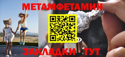 мефедрон Рузаевка