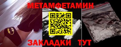 мефедрон Рузаевка