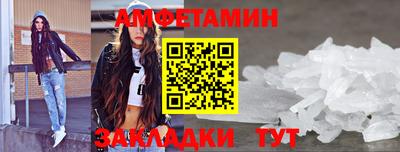 меф VHQ Рязань