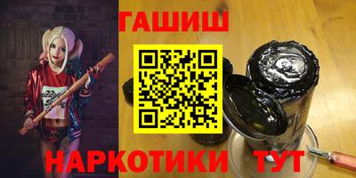 мефедрон Рузаевка