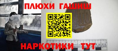 мефедрон Рузаевка