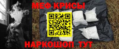 меф VHQ Рязань