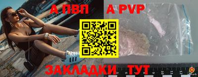 мефедрон Рузаевка