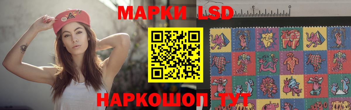 Тобольск  LSD-25 экстази кислота  Вход с VPN  Лсд 25 экстази ecstasy 