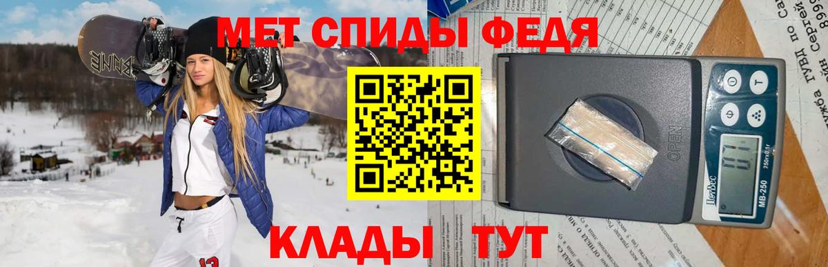 Первитин Декстрометамфетамин 99.9% Тобольск