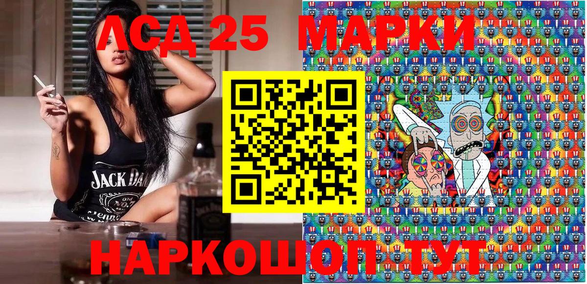 Марки N-bome 1,5мг Тобольск