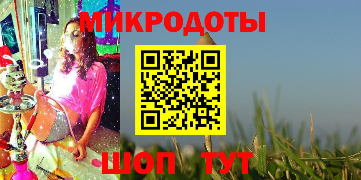Псилоцибиновые грибы ЛСД Тобольск