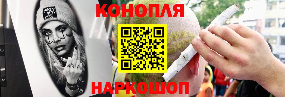 Шишки марихуана THC 21%  Канабис сатива  Тобольск  Вход с VPN  Бошки марихуана OG Kush 